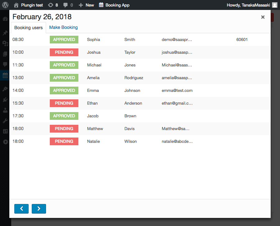 Booking Package公式ページに掲載された予約カレンダーのスクリーンショット