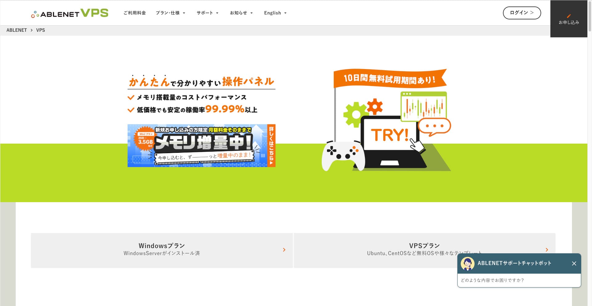 Outline VPN built on ABLENET VPS